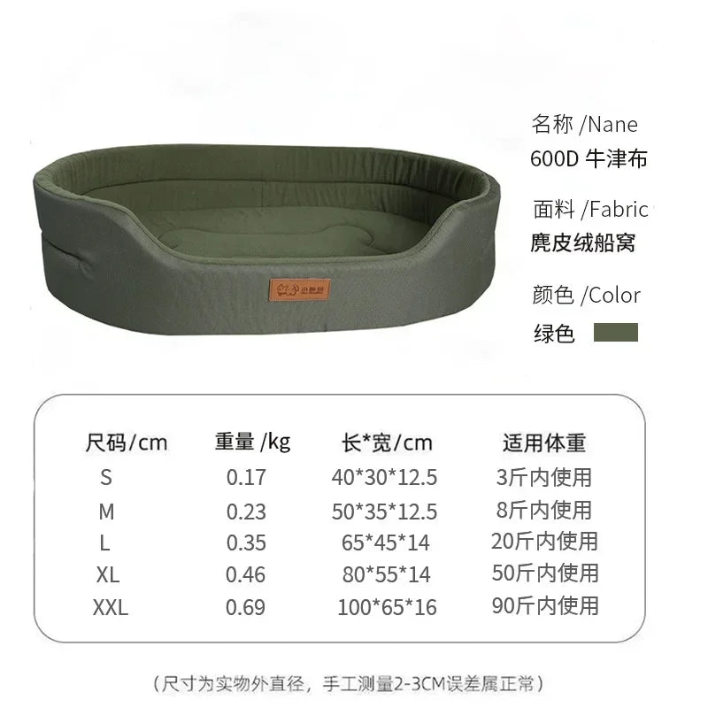 Waterproof Square Dog Bed - Washable