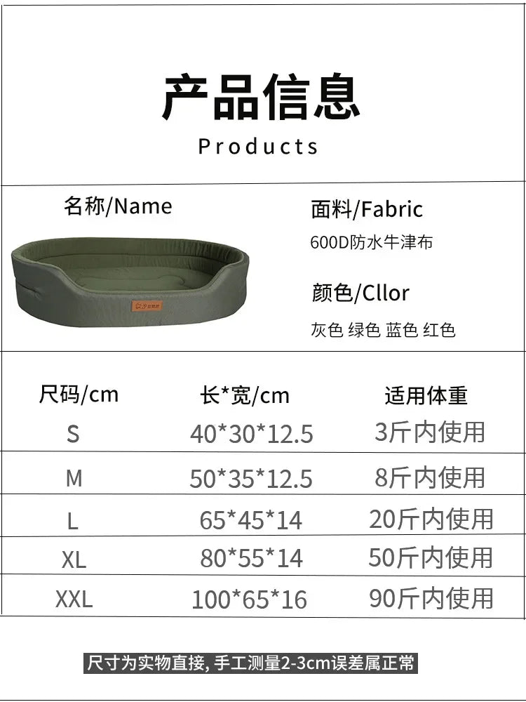 Waterproof Square Dog Bed - Washable