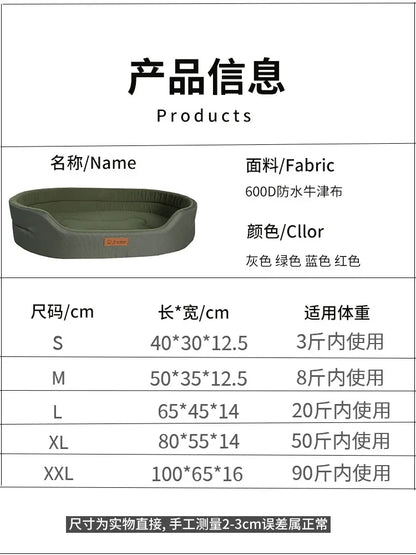 Waterproof Square Dog Bed - Washable